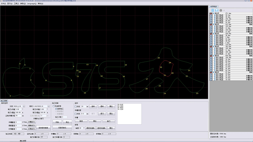 EKLH-V6全自動彎字機(jī)自動計算邊帶使用長度